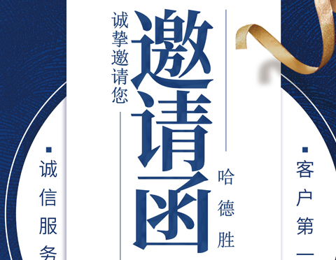 第27屆南京生活用紙國際科技展，我們來了