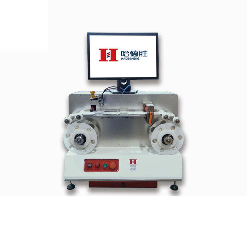RFID標(biāo)簽桌面型檢測機(jī)