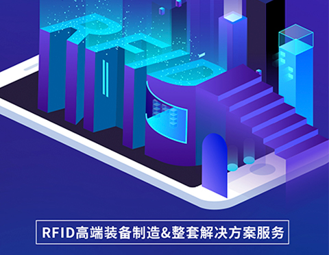 邀請(qǐng)函 | 哈德勝與您相約2021上海國際物聯(lián)網(wǎng)展